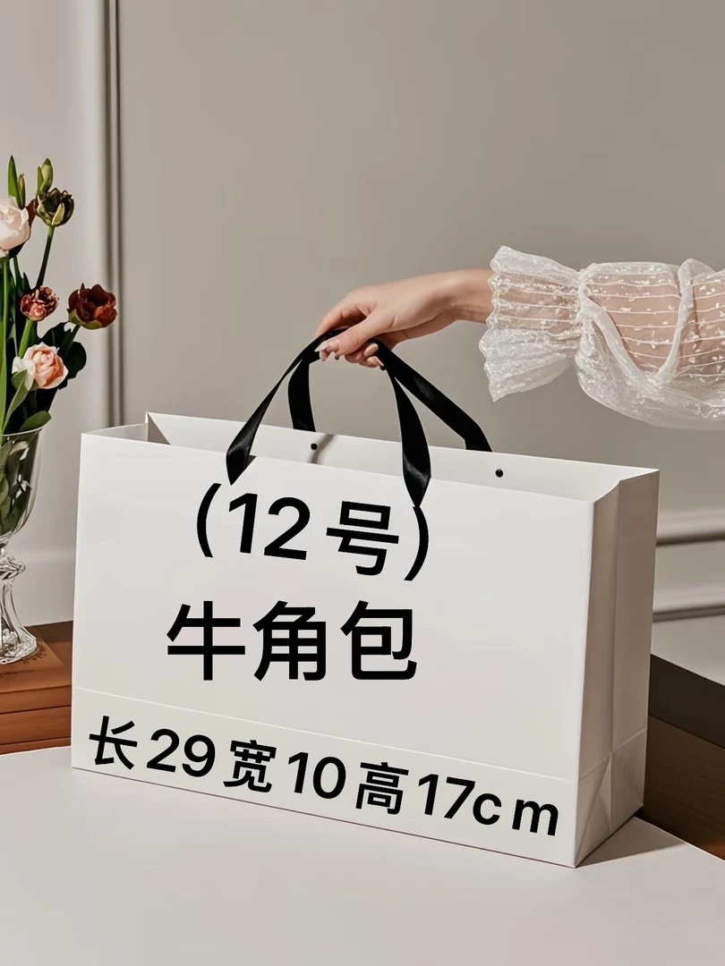 【12号】2025新款斜挎牛角包