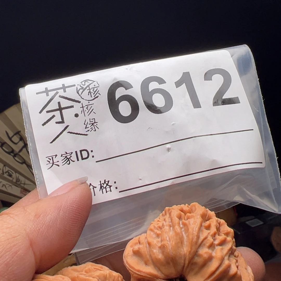 文玩核桃吊坠今天