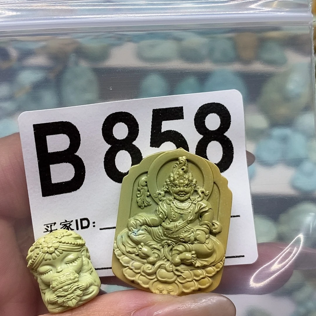 未镶嵌绿松石珠宝奇石一****夫
