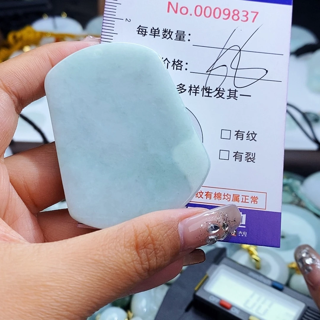 翡翠未镶嵌毛衣链9837