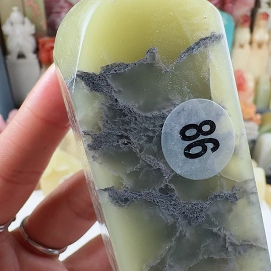 寿山石印石印石章料……