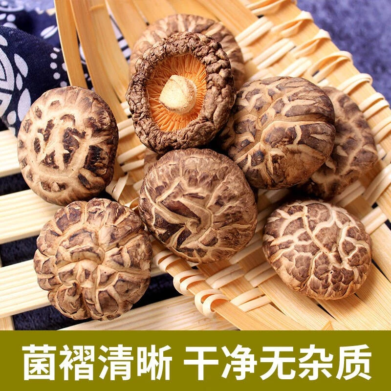 阿旋家 香菇 花茹 野生香菇