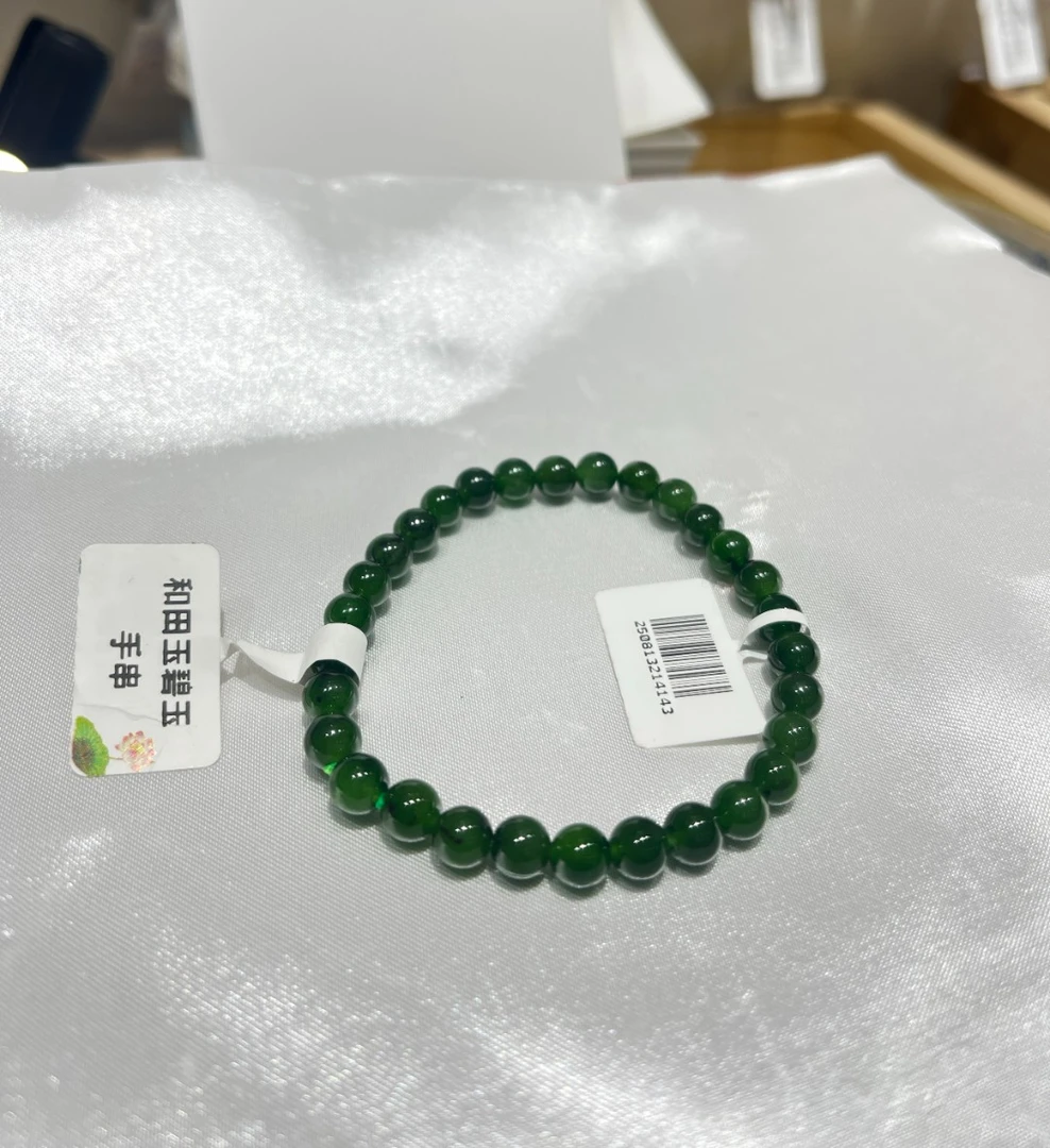 和田玉碧玉绿珠链