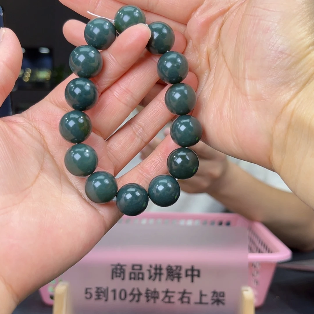 手串未镶嵌和田玉纯天然和田玉新疆且末蓝料16