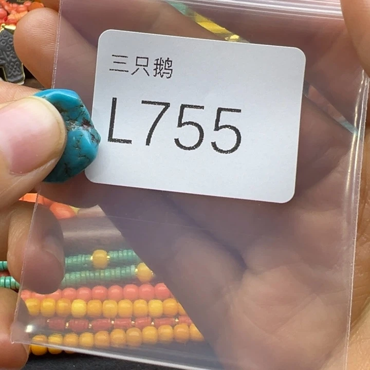 吊坠菩提根/象牙果