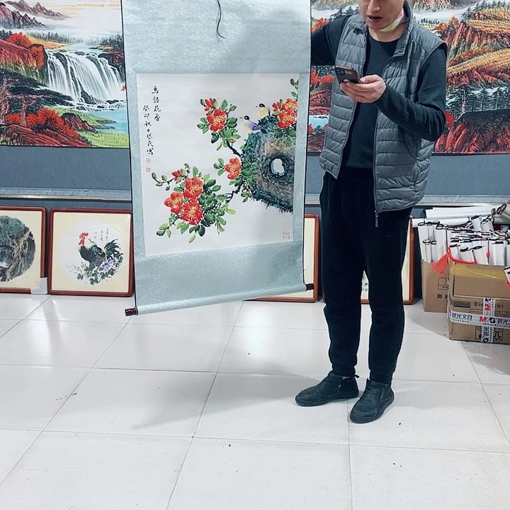 【闪购商品】国画艺术作品欣赏