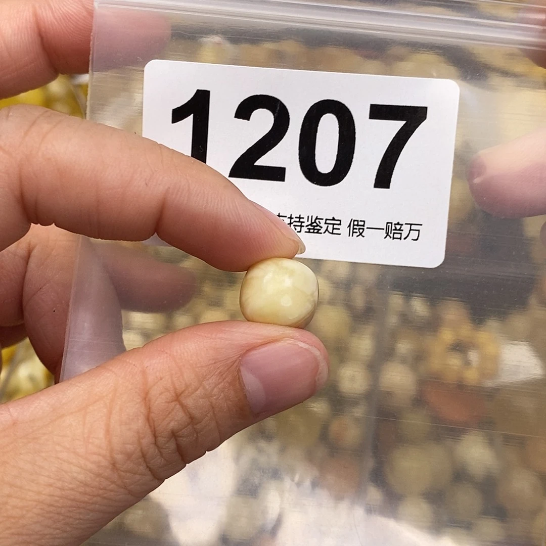 蜜蜡未镶嵌珠宝奇石12.3