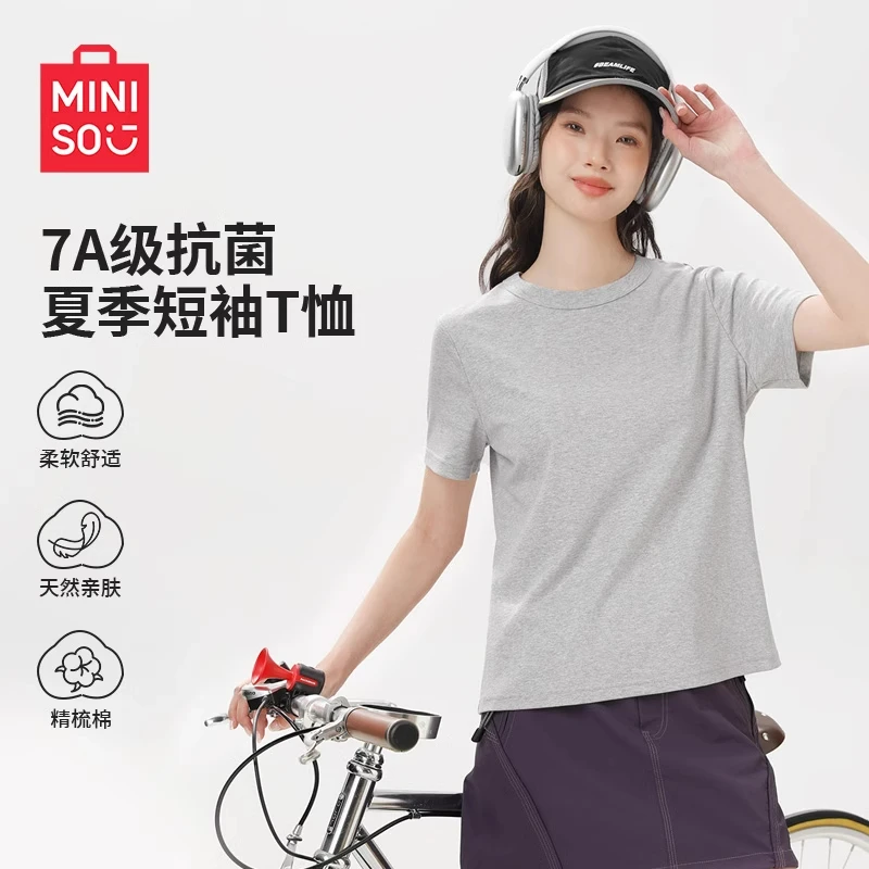 MINISO/名创优品正肩短袖女2025新款上衣夏季凉感透气深灰色衣服