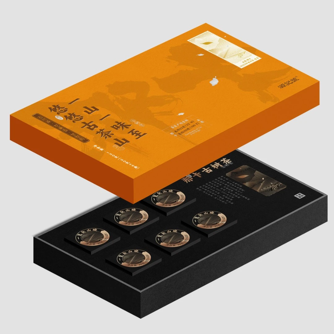 六大茶山-李陌茶便携盒装组合茶叶 Z-F5