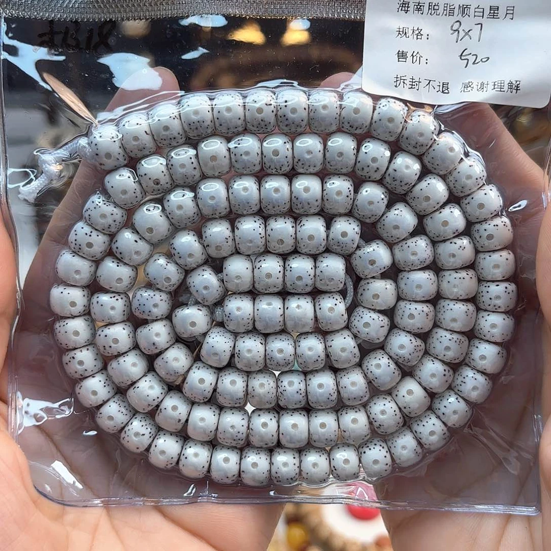 星月菩提吊坠星月脱脂