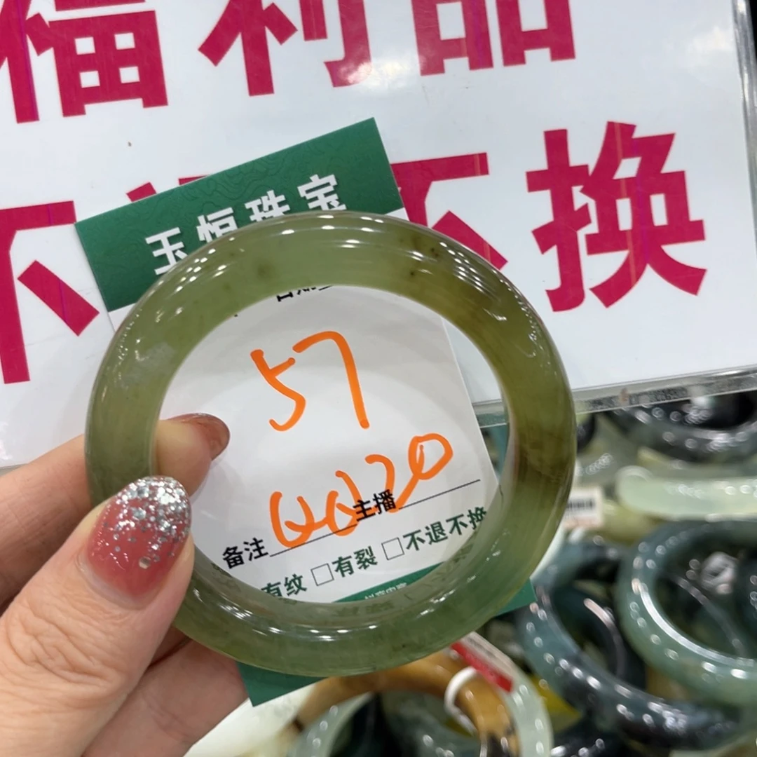 未镶嵌蛇纹石玉手镯手镯