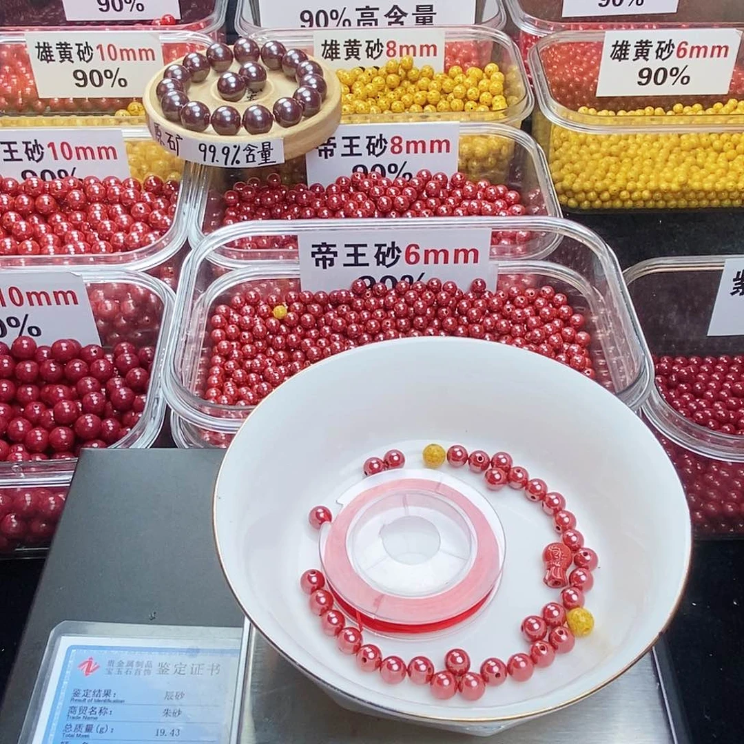 天然辰砂李*子朱砂