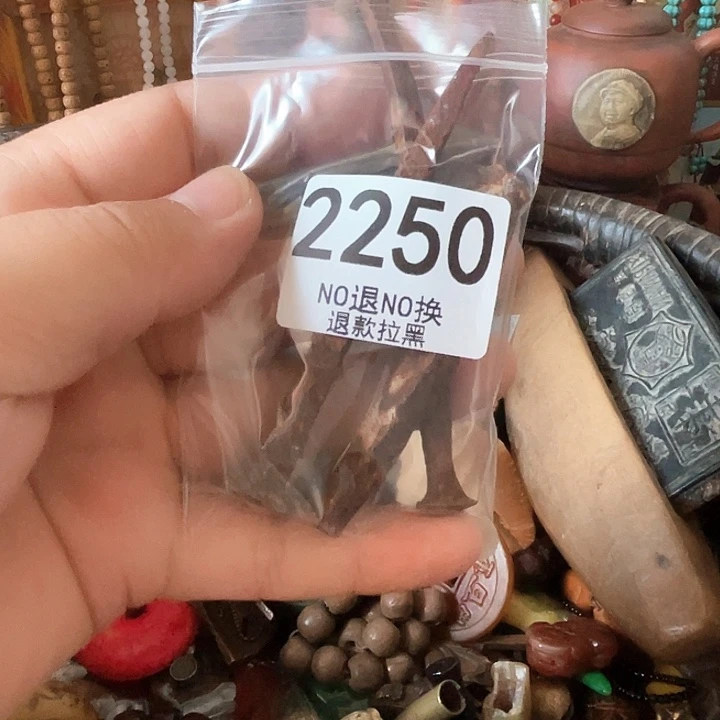 星***廊2250。