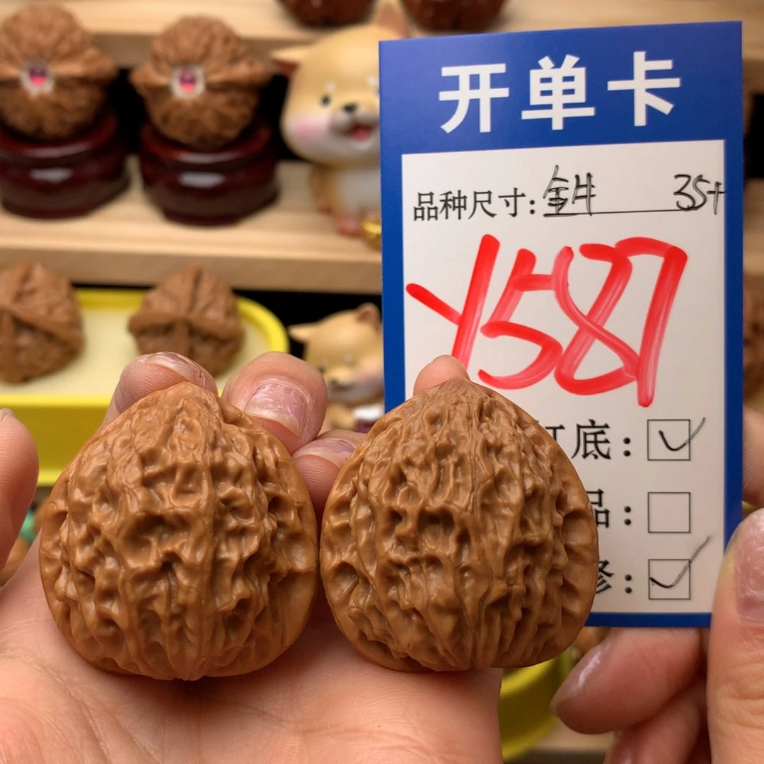 把件文玩核桃金牛35尺