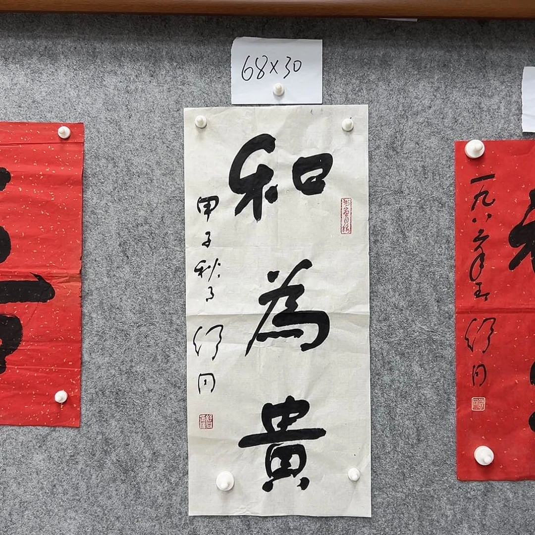 书法书法精品一副