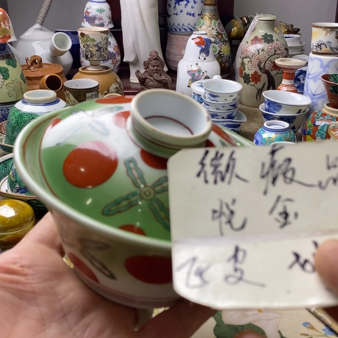 瓷片是不是又是被别人发现呀