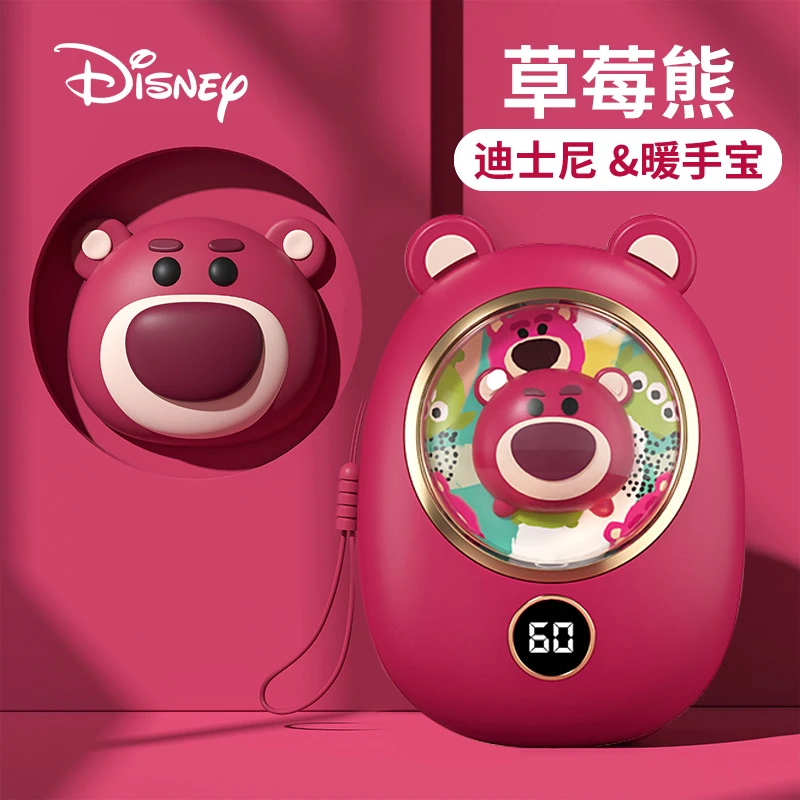 迪士尼暖手宝草莓熊小夜灯手握式自发热暖宝宝精美女生礼物迷你