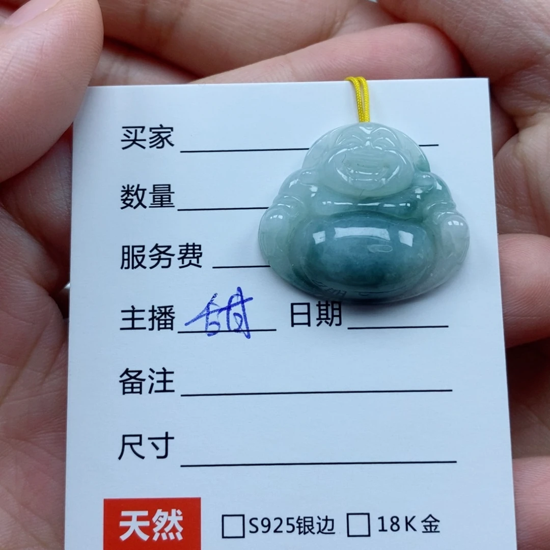 翡翠未镶嵌颈饰佛公