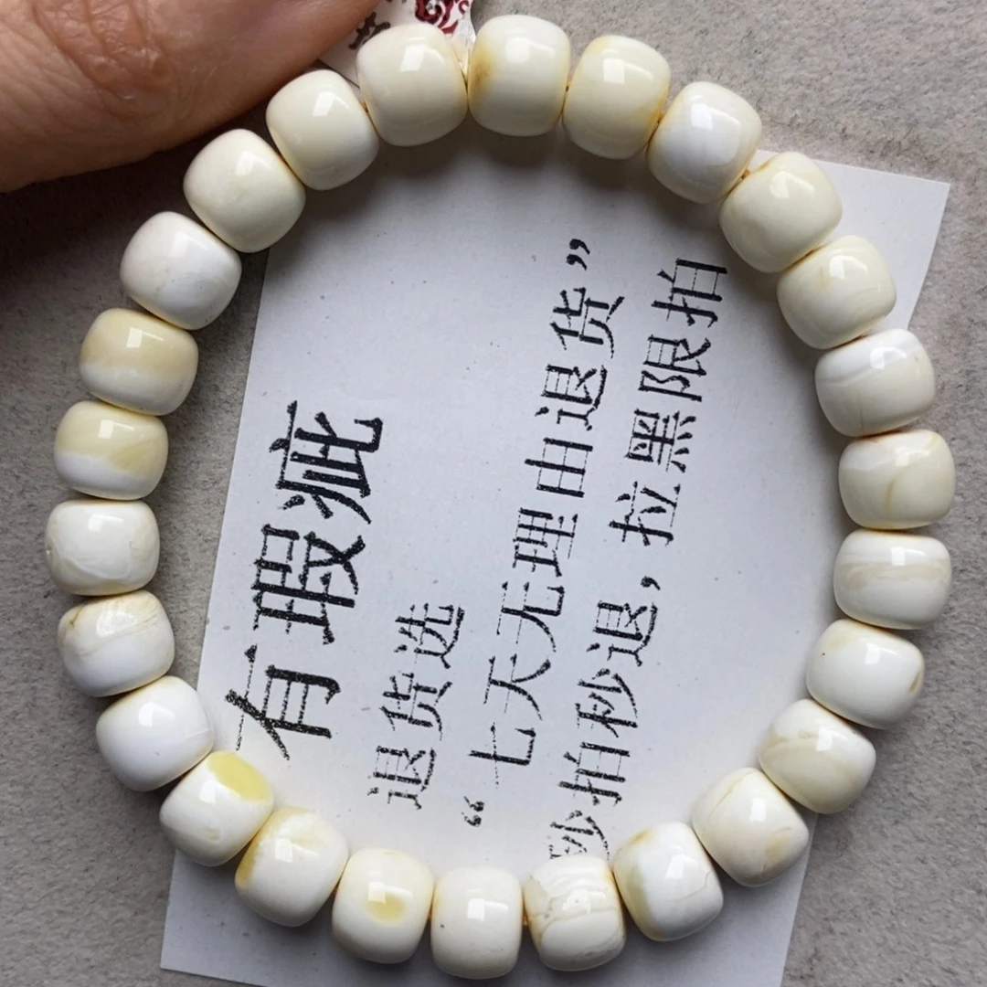 蜜蜡未镶嵌珠宝奇石22