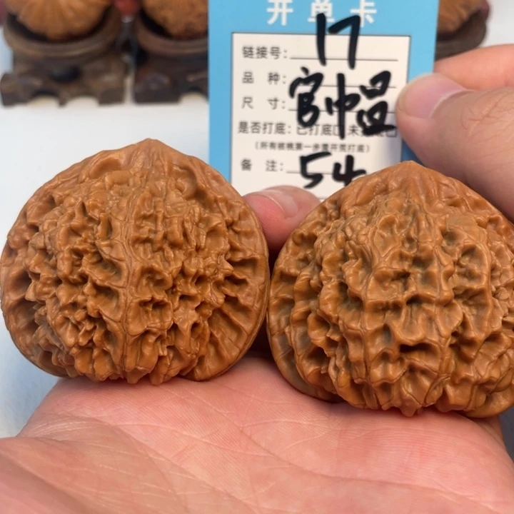 吊坠文玩核桃核桃