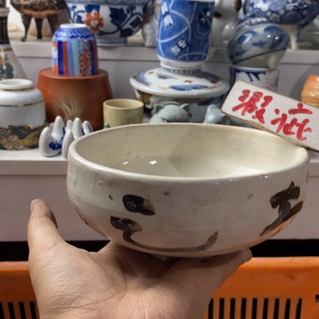 辰***衍瓷片感谢你的支持和帮助和
