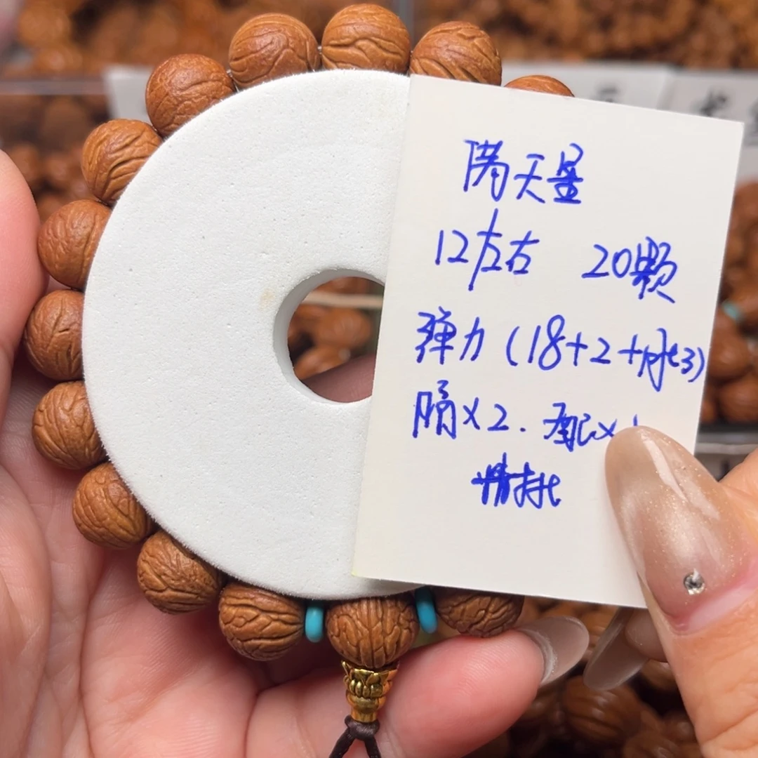 把件桃核12左右小龙纹