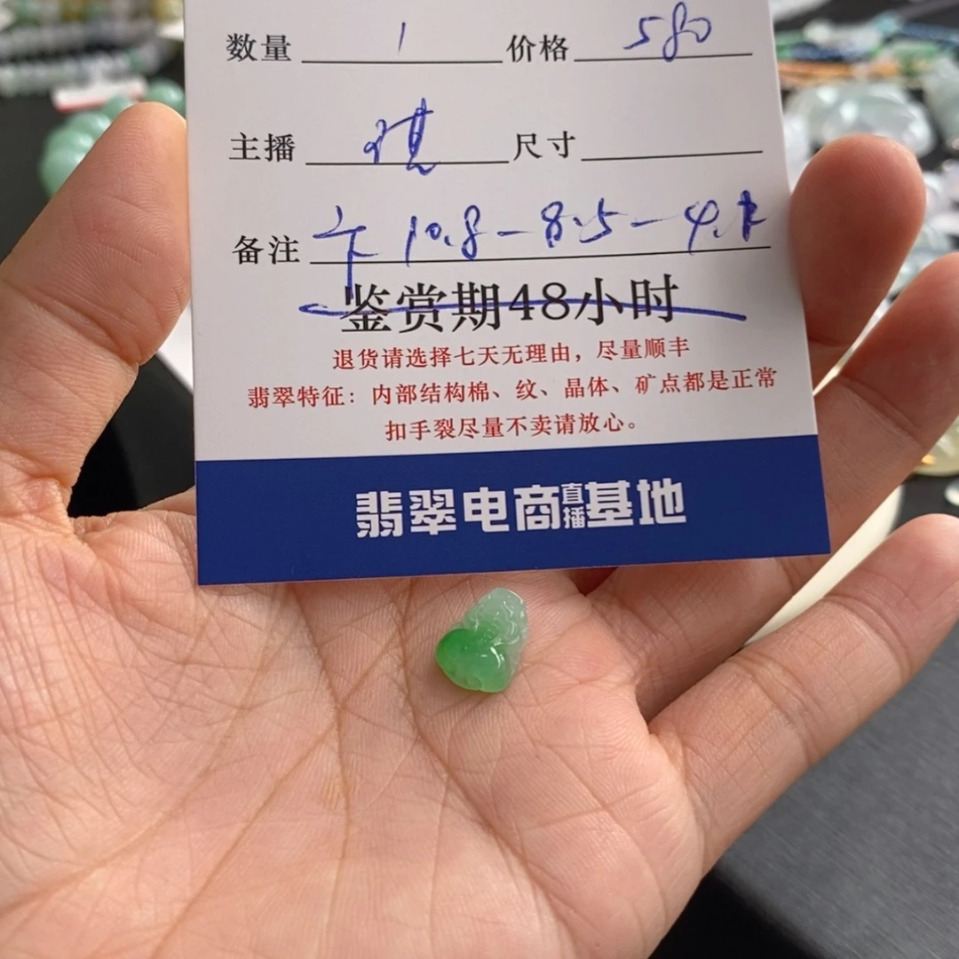 凡***星未镶嵌手链翡翠貔貅