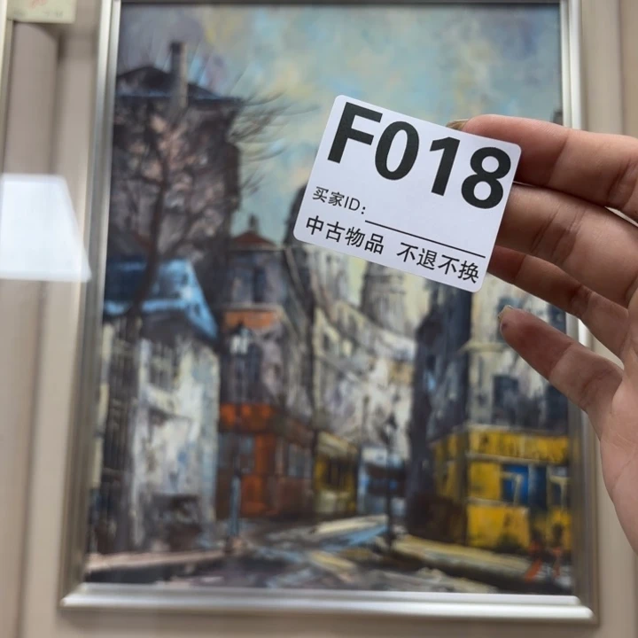用***4版画018框画油画不退换