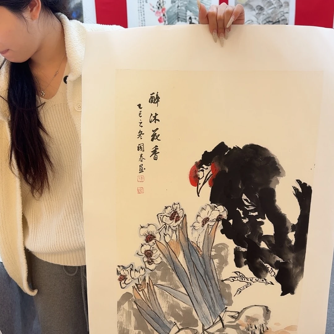 国画新号开播福利多多