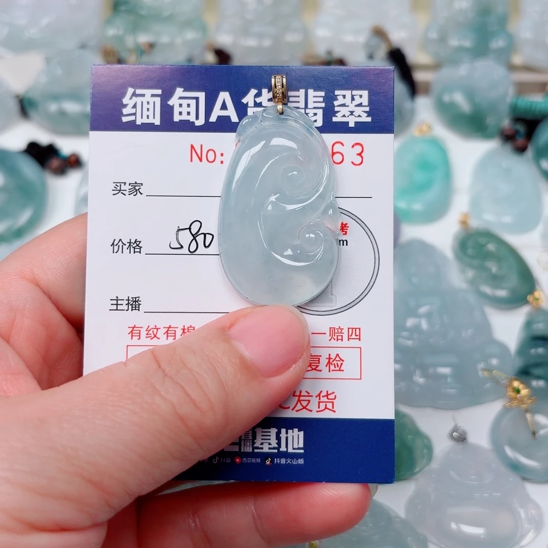 吊坠(不含链)未镶嵌翡翠
