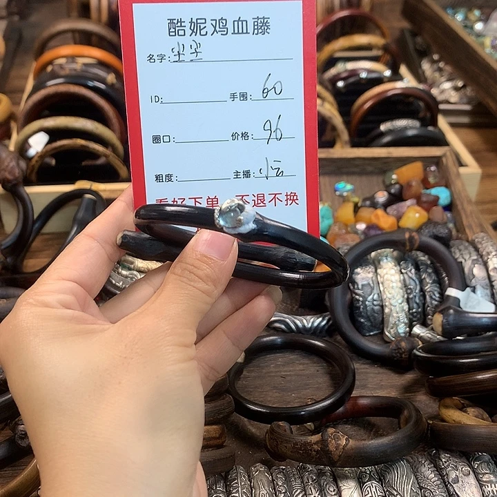 尘***8木质非金属黑金刚定制不退不换云