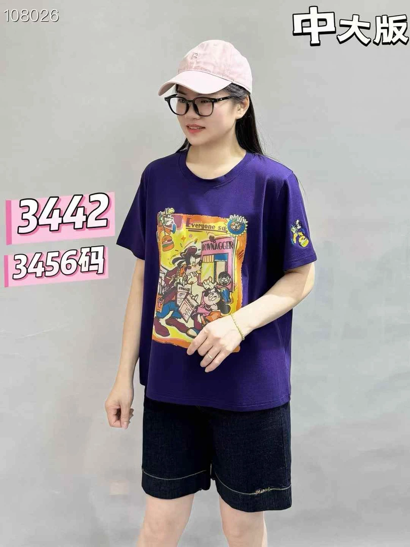 彩衣蝶短袖T恤女直播通用链接
