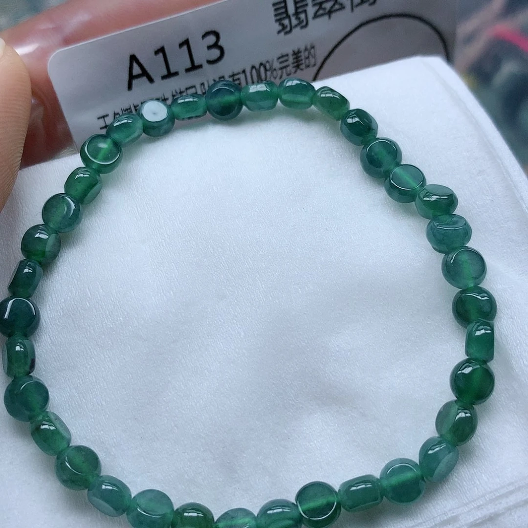 翡翠颈饰未镶嵌吊坠