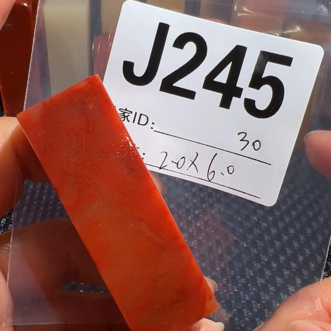 【闪购商品】寿山石印石老挝石