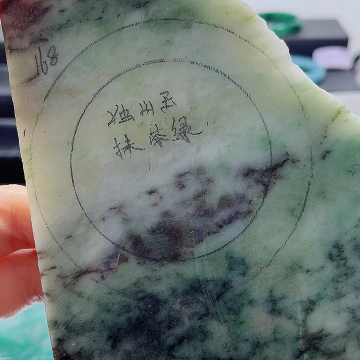 独山玉未镶嵌手镯定制