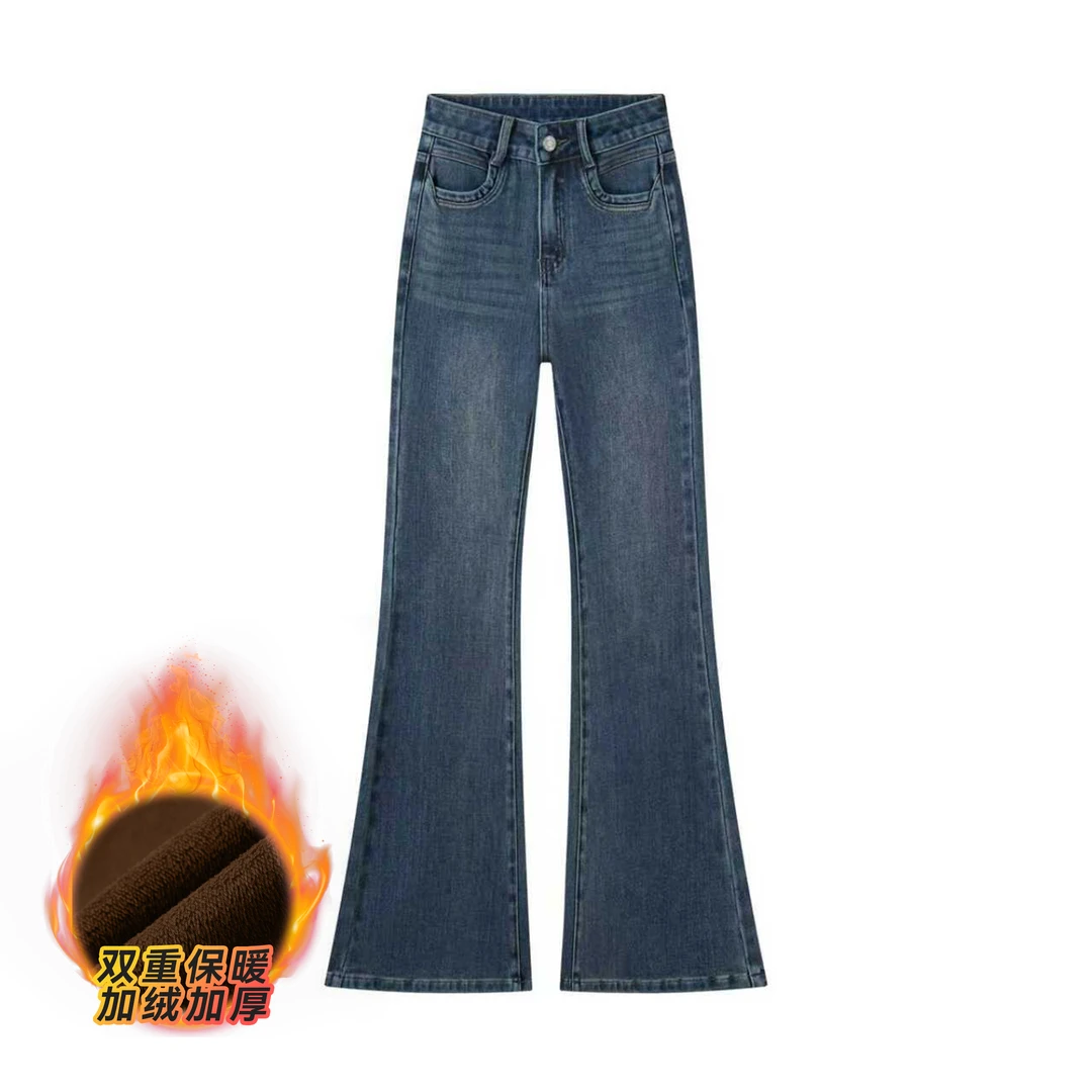 YUYU【布鲁斯蓝】加绒气质辣妹显瘦显高挑百搭经典蓝调百搭微喇牛仔