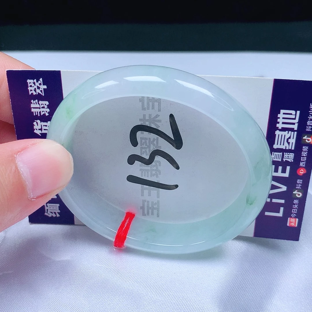 翡翠手镯未镶嵌54圈口贵妃