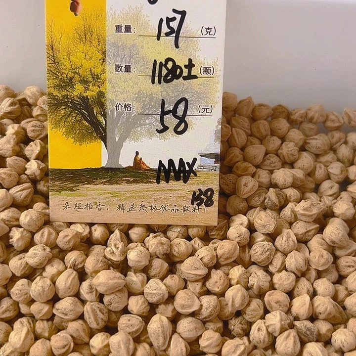 M***人柏香籽/百香籽吊坠朵娅精品柏香福袋