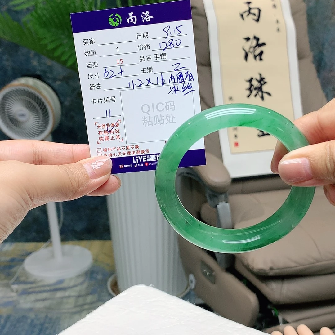 美***的未镶嵌手镯石英质玉