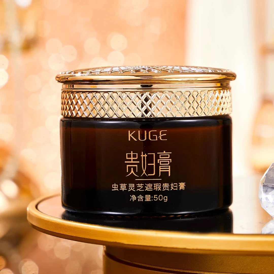 虫草灵补水遮瑕贵妇膏养肤贵妇膏面霜遮瑕化妆品灵芝虫草