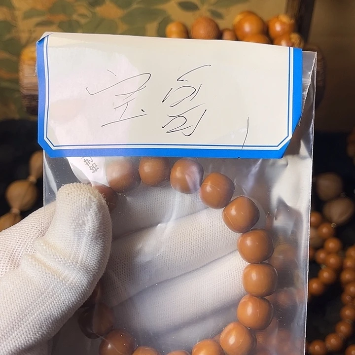 木质类橄榄核老型12.8