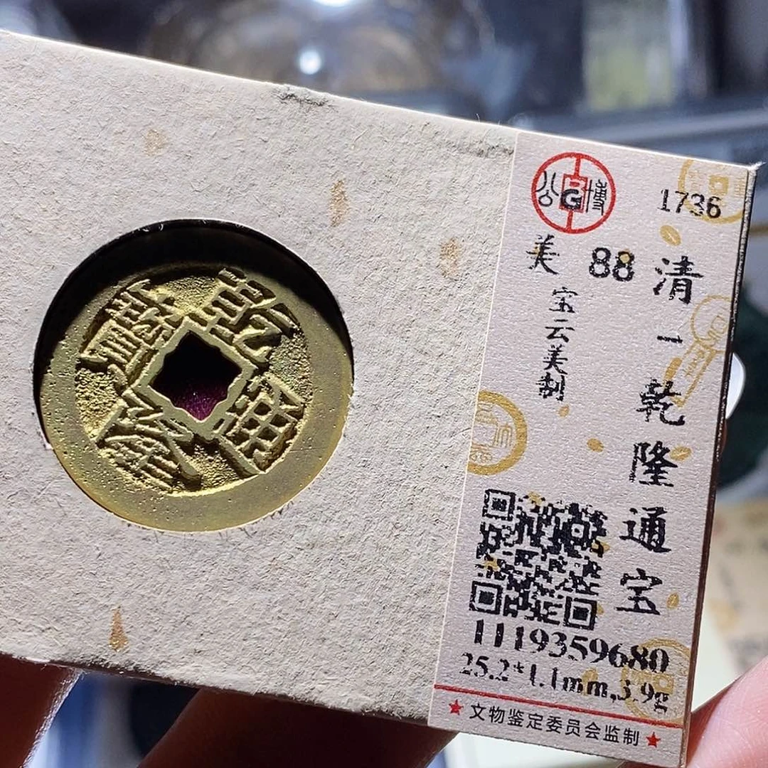 铜61 发财发财发财发财发财