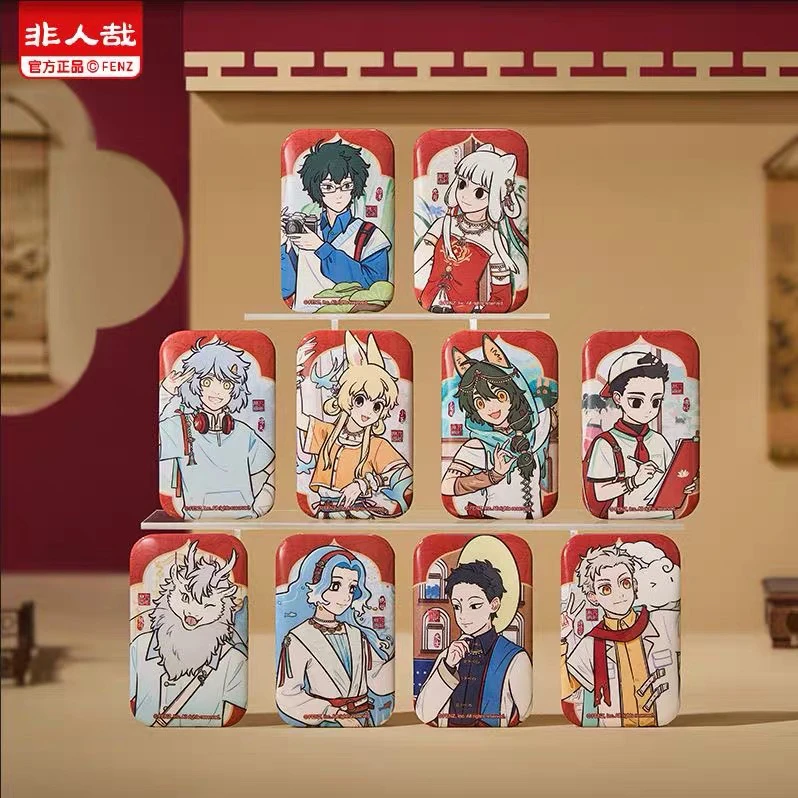 非人哉-趣味古今系列马口铁徽章等动漫周边盲盒