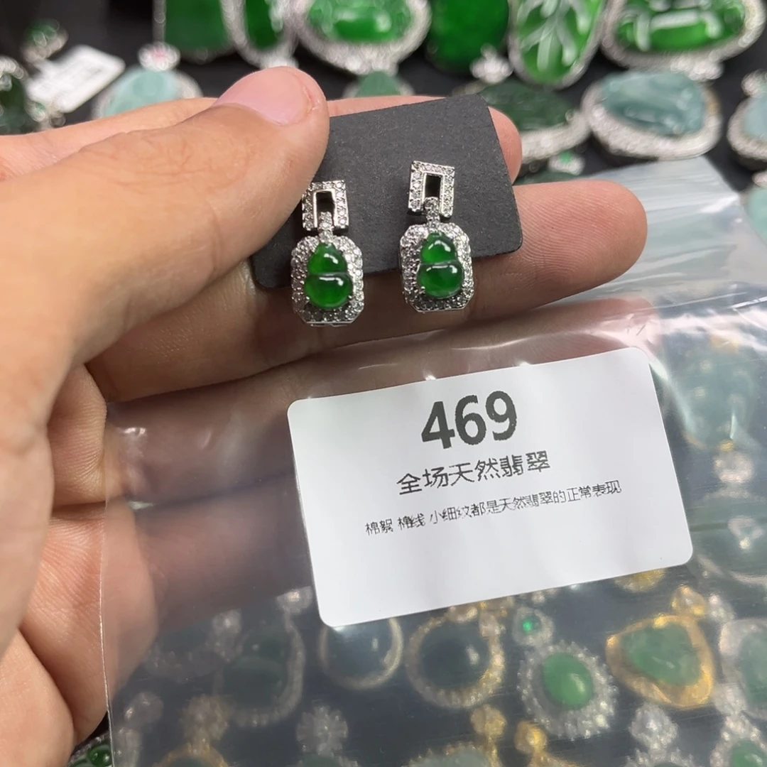 吊坠(不含链)银S925镶嵌翡翠
