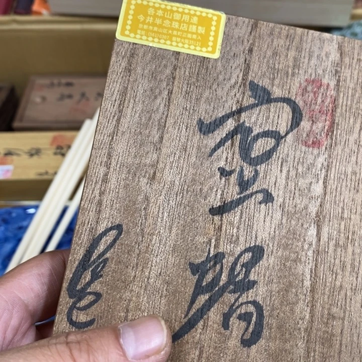 w***l瓷中古品瓷工艺品的