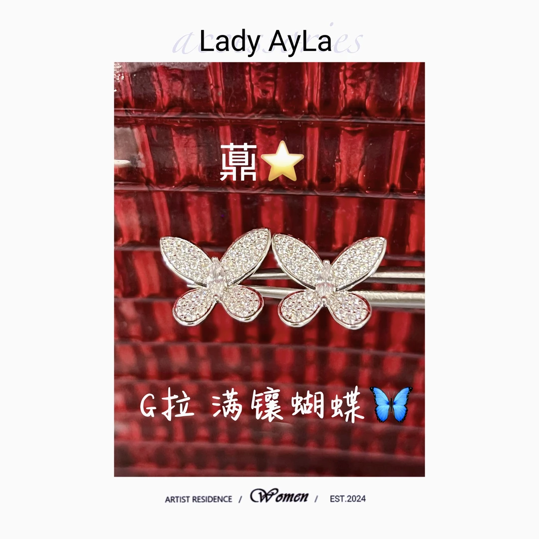 925银合成锆石耳饰 手工轻奢时尚幻影蝴蝶耳环AL962