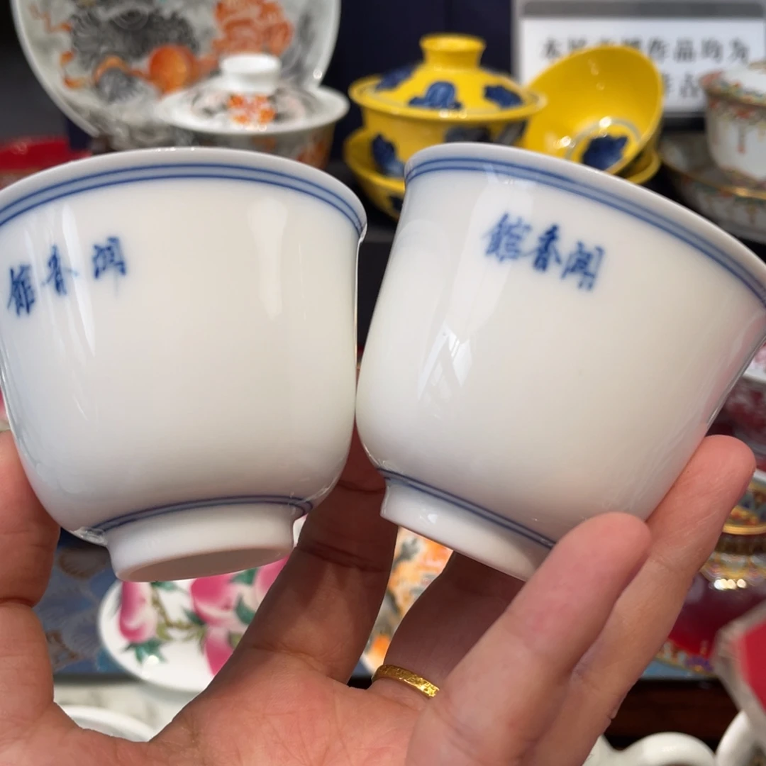 景德镇陶瓷景德镇