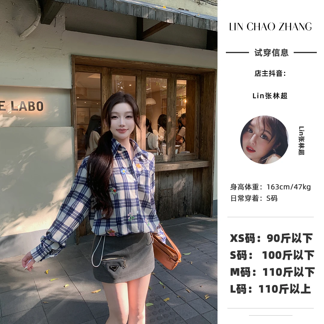 【野趣花园】LC250141 格子衬衫 LK250111 细节裙裤