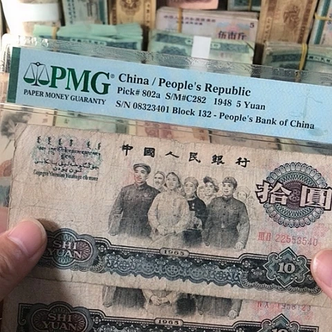 2张退市旧票福利品