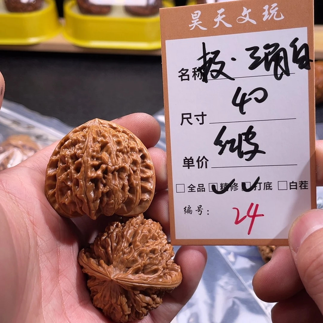 文玩核桃把件文玩核桃24